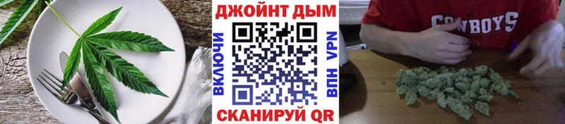 Canna-Cookies марихуана Пласт
