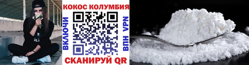 КОКАИН 99% Пласт