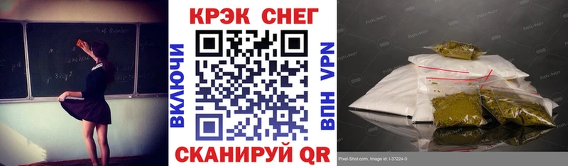 где купить наркотик Пласт КОКАИН Перу