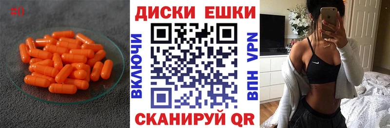Экстази диски  что такое   Пласт 