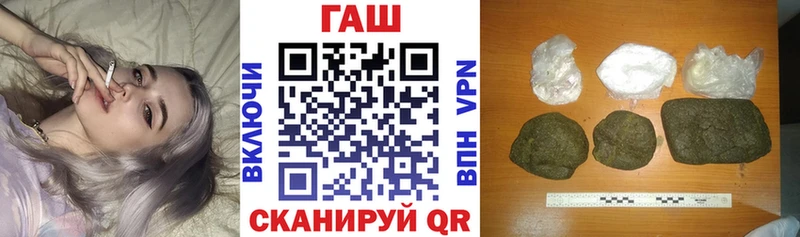 где можно купить   Пласт  мега ONION  ГАШ Premium 