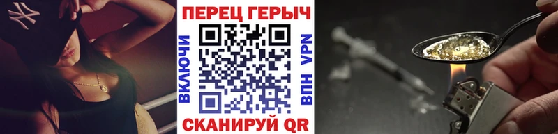 Героин VHQ Пласт