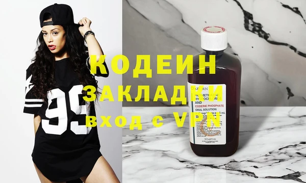 метадон Алзамай