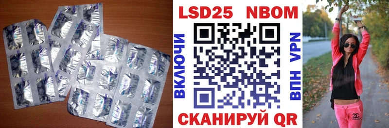 где можно купить Пласт LSD-25 экстази кислота