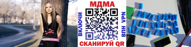 наркота  Пласт  МДМА crystal 