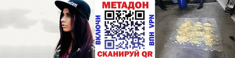 дарнет шоп  Пласт  МЕГА маркетплейс  Метадон белоснежный 