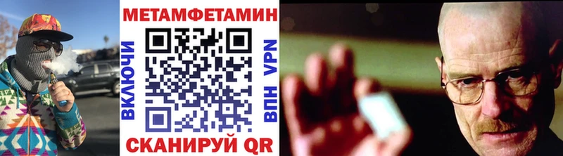 Метамфетамин витя  Пласт 
