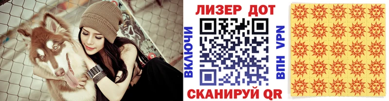 Марки NBOMe 1,5мг  где можно купить   Пласт 