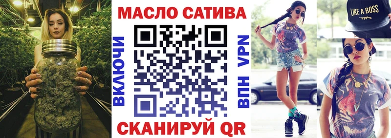 ТГК жижа  blacksprut tor  Пласт 