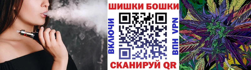 Бошки Шишки конопля сколько стоит Пласт
